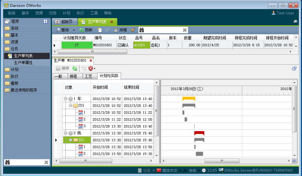 如何利用安博官方网页版-安博（中国）系统加强企业内控管理?